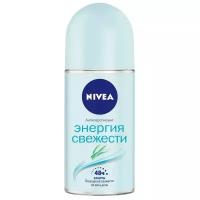 Антиперспирант ролик Nivea Энергия Свежести