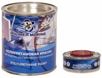 Краска полиуретановая двухкомпонентная 2К голубая 1 л Polimer Marine