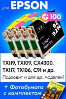 Картриджи для Epson T0921-T0924, Epson Stylus TX119, TX109, CX4300, TX117, TX106, C91 (Комплект из 4 шт) с чернилами (краской) для струйного принтера