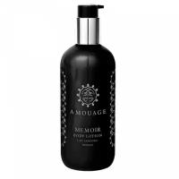 Amouage Лосьон для тела Memoir Woman Body Lotion, 300 мл