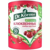 Хлебцы мультизлаковые Dr. Korner злаковый коктейль клюквенный