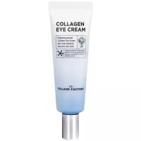 Village 11 Factory Увлажняющий крем для области вокруг глаз с коллагеном Collagen Eye Cream