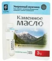 Каменное масло с цинком и витамином Е. Мужское здоровье, профилактика простатита, Сашера-мед, порошок, 3 гр