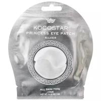 Kocostar Гидрогелевые патчи для глаз Princess Eye Patch Silver