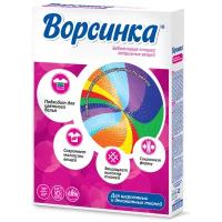 стир.порошок Ворсинка д/шерст.350г