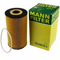 Фильтрующий элемент MANNFILTER HU8010Z