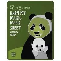 Holika Holika тканевая маска-мордочка Baby Pet Magic Панда против темных кругов