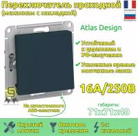 ATLASDESIGN 1-клавишный Переключатель, сх.6, 10АХ, механизм, изумруд Schneider Electric ATN000861