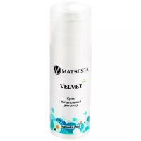 Matsesta Velvet Крем питательный для лица