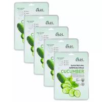 Ekel Super Natural Ampoule Mask Cucumber Тканевая маска с экстрактом огурца 5 шт