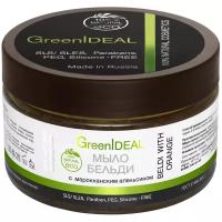 GreenIdeal Мыло Бельди с марокканским апельсином