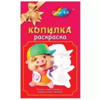 Color Kit Копилка-раскраска Хрюшка в кепке (YXE122)