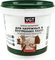 Краска VGT для наружных и внутренних работ, краска акриловая, белоснежная 1.5 кг