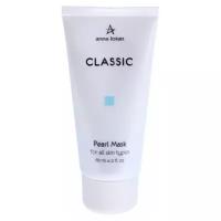 Маска Жемчужная / Pearl Mask CLASSIC 60 мл