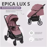 Коляска прогулочная Indigo Epica Lux S всесезонная, розовый