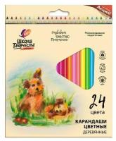 Карандаши трехгранные "Школа Творчества" 24 цвета (деревянные)