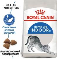 Royal Canin Indoor 1 кг / Сухой корм Роял Канин Индор для кошек Живущих в помещении 5*200 г