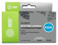 Картридж Cactus CS-CD975 №920XL, совместимый