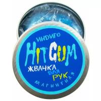 Жвачка для рук HitGum магнитная