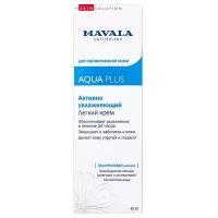 Mavala Aqua Plus активно увлажняющий легкий крем