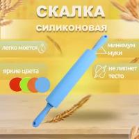 Скалка силиконовая для раскатки теста с крутящимися ручками, зеленая