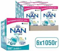 Молочная смесь Nestle NAN 1 OPTIPRO для роста, иммунитета и развития мозга, с рождения, 1050 г 6 шт