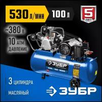 Масляный ЗУБР КПМ-530-100, 100 л, 3 кВт