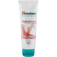 Himalaya Herbals Крем для ног Смягчающий, 75 мл