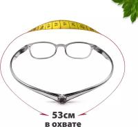Готовые очки с диоптриями +2.25 с застежкой на магните на шею, для зрения, для чтения