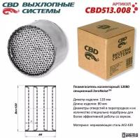 Пламегаситель коллекторный 12080 секционный из Нержавеющей стали. CBD513.008