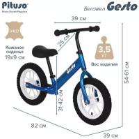 Беговел Pituso Gesto Blue