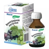 Elfarma Масло для тела виноградной косточки