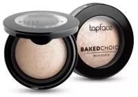 TopFace Baked Choice Rich Touch Highlighter Запеченный хайлайтер, тон 101 CHAMPAGNE 6г, скульптурирование