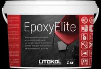 Затирка для плитки EPOXYELITE E.06 Мокрый асфальт, 2 кг