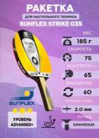 Ракетка для настольного тенниса Sunflex Strike C35