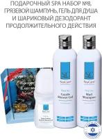 SeaCare Подарочный SPA набор №8, Дезодорант, Шампунь и Нежный гель для душа с минералами Мертвого Моря и маслами, Женский