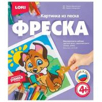 Фреска LORI Картина из песка "Верный друг" (Кп-060)