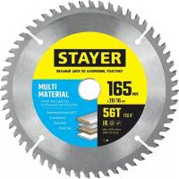 STAYER MULTI MATERIAL 165 x 20/16мм 56T, диск пильный по алюминию, супер чистый рез