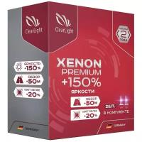 Ксеноновая лампа XenonPremium 150% H3 2шт