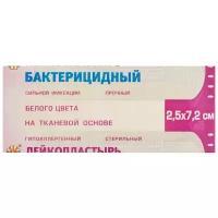 LEIKO Лейкопластырь бактерицидный на тканевой основе белый, 2.5х7.2 см, 1000 шт