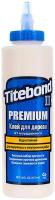 Клей ПВА столярный Titebond II Premium водостойкий D3 550 г