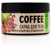 Сахарный скраб для тела Delicare Organic Secret Кофе 250 мл