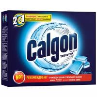 Calgon Таблетки для смягчения воды