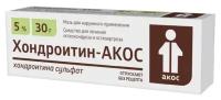 Хондроитин-Акос мазь д/нар. прим., 5%, 30 г, 1 шт