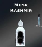 crazyDanKos Туалетная вода унисекс Musk Kashmir (Спрей 10 мл)