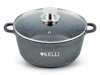 Кастрюля Kelli 3.5L KL-4022-20