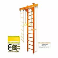 Шведская стенка Kampfer Wooden Ladder Ceiling 3 м 15705 №3 Классический