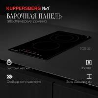 Электрическая варочная поверхность Kuppersberg ECS 321