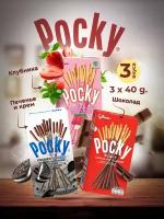 Шоколадные палочки Pocky/Покки набор из 3х вкусов