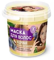 Маска для волос Fito Косметик Народные рецепты ORGANIC Кедровая экспресс-восстановление 155 мл